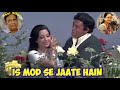 Is Mod Se Jate Hain Cover by Gour/Aandhi(1975)/Kishore/Lata Ji/Sanjeev Kumar/Suchitra sen/Starmaker