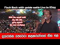 Sinhala Song List | Dayarathna Perera | Best Sinhala Songs | SAMPATH LIVE VIDEOS