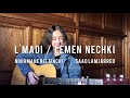 Lemen nechki / L'madi (cover by kawtar)