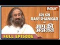 Sri Sri Ravi Shankar in Aap Ki Adalat (Full Episode)