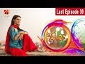 Dhaani - Last Episode 30 | GEO KAHANI