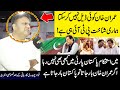 Exclusive Interview with Fawad Chaudhry - Made Shocking Statement About His Future | Joins PTI ??