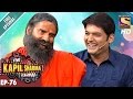 The Kapil Sharma Show - दी कपिल शर्मा शो- Ep-76-Baba Ramdev In Kapil's Show–22nd Jan 2017