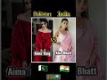 Pakistan VS India || Pakistani Actresses VS Indian Actresses || 🇵🇰 VS 🇮🇳 #shorts