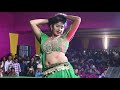 Roshani Raj Ka Dance Program | Chhap Haradiya Kamariya Me | Bhojpuri Hot Arkestra Video 2023