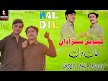 Kevain Sunawan Hall Dil | بہت دُکھی انداز | Tahir Farooq | (Official Video) | Sultan Studio Pk