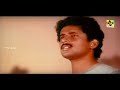 என்ஜீவன் பாடுது உன்னைத்தான்தேடுது| En Jeevan Paaduthu Unnai Thaan Hd Video Songs| Tamil Film Songs|