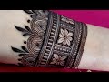 Easy 3D Style Floral Henna Design | Simple Bridal Mehndi | Bhrwa Mehndi | सुंदर मेहंदी डिजाइन