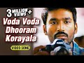 Voda Voda Dhooram Korayala Tamil Video Song | Mayakkam Enna | G.V. Prakash | Dhanush, Richa