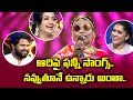 Village Singer Ramathaara Singing Performance On Hyper Aadi Marriage | Sridevi Drama Company | ETV