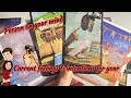 Person on your mind:Their current feelings/ Intentions for you?🥰Hindi tarot card reader