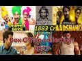 Box Office Collection Of Poster Boys, Baadshaho, Daddy, Shubh Mangal Saavdhan etc 2017 Box Office Collection Of Poster Boys, Baadshaho, Daddy, Shubh Mangal Saavdhan etc 2017