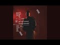 Tyler ICU - Government ft. LeeMcKrazy, Dj Maphorisa, Ceeka RSA, Tiiger, Tyrone Dee, Al Xapo & JaySax