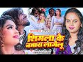 #Video | #शिल्पी_राज | शिमला के नज़ारा लागेलू | #Amit Star Gorakhpuri & #Shilpi Raj | Bhojpuri Song
