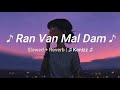 රන්වන් මල්දම් ( Ran Van Mal Dam ) [ Slowed + Reverb ]