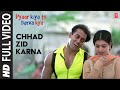 Tujhe Pyar Hain Mujhse (Chhad Zid Karna) , Pyar Kiya Toh Darna Kya , Salman Khan, Kajol