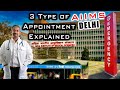 AIIMS DELHI HOSPITAL - आसानी से अपॉइंटमेंट कैसे ले |  जाने के पहले ये वीडियो जरूर देखे |