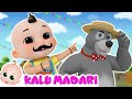 Kalu Madari Aaya | کالو مداری آیا بچوں کے لیے | Urdu Rhymes For Kids