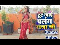 Palang sagwan ke | Viral dance video🔥|| khesari lal yadav