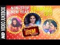 BEST ITEM SONGS - Non Stop NEW YEAR DHAMAKA 2017 -| BHOJPURI HOT & SEXY VIDEO JUKEBOX|HAMAARBHOJPURI BEST ITEM SONGS - Non Stop NEW YEAR DHAMAKA 2017 -| BHOJPURI HOT & SEXY VIDEO JUKEBOX|HAMAARBHOJPURI