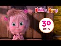 Masha and the Bear 🎁🎂 ONCE IN A YEAR 🎂🎁 30 min ⏰ Сartoon collection 🎬