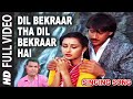 💞Dil Bekraar Tha Dil Bekraar Hain-💞Teri Meherbaniyan❤️ 1985 Full HD Bollywood  ...YouTube 2024