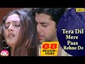 Tera Dil Mere Paas Rehne De -4K Video | #|lovesong | Rimi  & Aftab S | Udit N. & Alka Y. | 90's hits