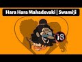 Valentine’s Day Diaries| Hara Hara Mahadevaki | Whatsapp Swamiji | Swamiji
