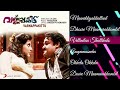 Varnappakittu Malayalam Jukebox | Mohanlal, Meena | Vidyasagar