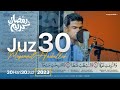 JUZ 30 (2023) - Muzammil Hasballah