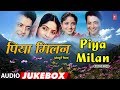 PIYA MILAN  | BHOJPURI AUDIO SONGS JUKEBOX | Feat. HEMLATA, JASPAL SINGH