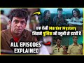 Sunflower Season 1 All Episodes Explained in Hindi | Sunflower Season 1 Recap in Hindi