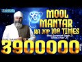 Mool Mantra Chanting Meditation | 108 Times | Bhai Gurpreet Singh Rinku Vir Ji Bombay Wale