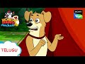 ఎవరి కది ఇది  | Honey Bunny Ka Jholmaal | Full Episode In Telugu | Videos For Kids