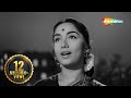 Tera Mera Pyar Amar | Lata Mangeshkar | Dev Anand | Sadhana | Asli Naqli (1962)