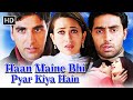 Haan Maine Bhi Pyar Kiya Hain | Akshay Kumar Karisma Kapoor Abhishek Bachchan | Popular Hindi Movie