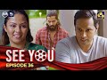 SEE YOU || EPISODE 36 || සී යූ || 01st May 2024