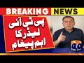 Iftikhar Durrani message For all PTI supporters and workers | Geo News