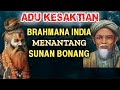 Kisah brahmana india adu kesaktian dengan Sunan Bonang, karomah wali allah, karomah kyai, kiai