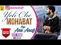 Yeli Che Mohabat | Anu Anaf | Shoaib Majeed | Manzoor Shah | Azad Kamran | New Kashmiri Song