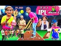 छोटू दादा का क्रिकेट मैच |" CHOTU KA IPL CRICKET " Khandesh Hindi Comedy | Chotu dada Comedy Video