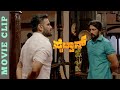 Pailwaan comedy scene | Kichcha Sudeepa | Krishna | Arjun Janya | RRR Motion Pictures
