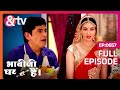 विभूति मिश्रा हाज़िर हो | Bhabi Ji Ghar Par Hai | Full Episode 657 | Romantic Comedy Serial | And Tv