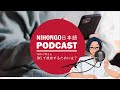 🧐📲YUYUが考えるSNS(Social Media)の上手な使い方👑🏆(Japanese Podcast with subtitles)
