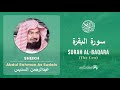 Quran 2   Surah Al Baqara سورة البقرة   Sheikh Abdul Rahman As Sudais - With English Translation