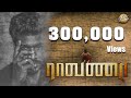 இராவணா Tamil Lyrical Video Song | Kithursan | Mr.KK | Niraj