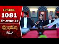 ROJA Serial | Episode 1081 | 5th Mar 2022 | Priyanka | Sibbu Suryan | Saregama TV Shows Tamil