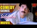 Manmadhudu Movie Best Comedy Part - 3 - Nagarjuna, Tanikella Bharani, Brahmanandam, Sunil