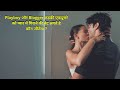 Love Tactics (2022) Turkish Romantic Movie Explained In Hindi