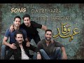 Sad version | O Mere Yaara Teri Yaarian | ost song ehd e wafa | ali zafar | ISPR | pakistani dram
